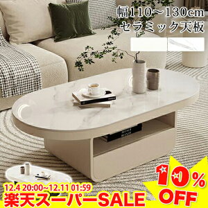 _yVX[p[SALE10%OFF^ Z^[e[u [e[u  o[ ȉ~`e[u Z~bNe[u Z~bNV 嗝Β rOe[u 110/120/130cm zCg 