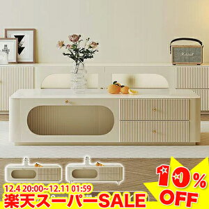 _yVX[p[SALE10%OFF^ Z^[e[u o [e[u  k ` R[q[e[u rOe[u zCg  rO k l炵 ؍CeA 120