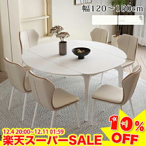 _yVX[p[SALE10%OFF^_CjOe[u Lk ۃe[u Z~bNe[u VLk L ~` He[u zCg 120 150cm 4l 6lp 6l| rOe[u ܂肽