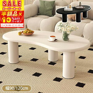 [zi]XɁy10%OFFN[|zzz Z^[e[u [e[u 90cm \t@[e[u zCg ؍ ȉ~`e[u  120cm rOe[u 킢 ubN e[u 120