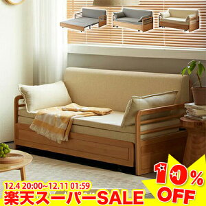 _yVX[p[SALE10%OFF^ \t@[xbh ܂肽 2l| 2.5l| 3l| \t@ ʐL \t@xbh _u  k qp xbg ܂肽݃xbg 3WAY L 123.6 153.6cm