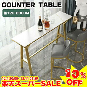 _yVX[p[SALE10%OFF^JE^[e[u Ɩp ȃXy[X o[JE^[ Z~bN e[u X`[r  fXN  ubN zCg 120/140/160/180/200cm 105cm 