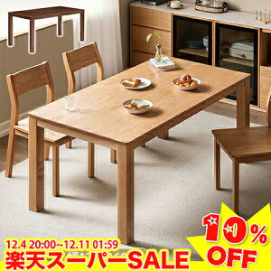 _yVX[p[SALE10%OFF^ _CjOe[u ؐ 4l| 6l| He[u fXN  k 120~160cm VR rOe[u pcfXN p\RfXN wK Ƒ 