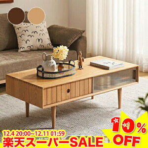 _yVX[p[SALE10%OFF^ Z^[e[u [e[u [ ot [u  100/120cm 43cm fXN rOe[u ؐe[u VR KX JtFe[u V