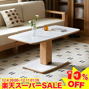 _yVX[p[SALE10%OFF^~e[u 120cm Z^[e[u ~  tgAbve[u _CjOe[u ~fXN rOe[u [e[u Z~bN e[u