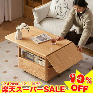 _yVX[p[SALE10%OFF^ Z^[e[u Lk [e[u LX^[t ܂肽  k ܂肽ݎe[u 60/90/120cm БLk  [t rOe[u 