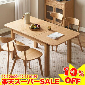 _yVX[p[SALE10%OFF^ _CjOe[u Lk 4l| 100~140cm VR Lke[u  fXN 120~160cm 6l| pcfXN p\RfXN wK ` He[u _Cj