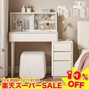 _yVX[p[SALE10%OFF^hbT[ RpNg Lk σe[u    k ϑ hbT[e[u hbT[S RX [ fXN PCfXN hbT[fXN 