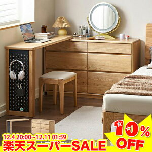 _yVX[p[SALE10%OFF^Lrlbg ؐ hbT[ fXN ϑ σe[u CN RX TCh`FXg o[ hbT[e[u PCfXN 120cm [bN L