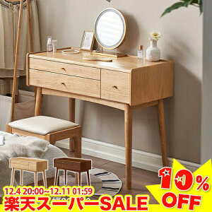 _yVX[p[SALE10%OFF^hbT[ σe[u [t 100cm fXN PCfXN 80cm ׋ ϑ VR hbT[e[u  ot i`  CN uE