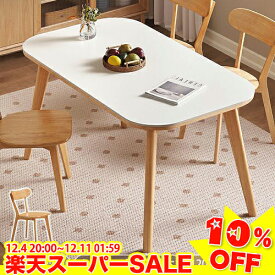 ＼楽天スーパーSALE★10%OFF／ ダイニングテーブル 白 セラミックテーブル 4人 幅120/140cm 食卓セラミックテーブル 6人掛け 160cm デスク リビングテーブル 食事テーブル ダイニング 大理石風 おしゃれ パソコンデスク オフィス 書斎 韓国風 モダン