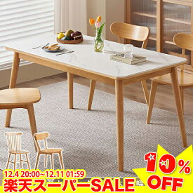 ＼楽天スーパーSALE★10%OFF／ ダイニングテーブル セラミックテーブル 大理石風 幅110/120cm 2人 食事テーブル 140/160cm 4人/6人掛け セラミック天板 ホワイト 食卓 おしゃれ デスク パソコンデスク リビングテーブル オフィス 韓国風 モダン 高級感