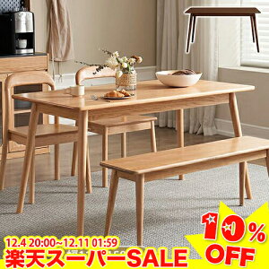 _yVX[p[SALE10%OFF^_CjOe[u 4l| 6l| ؐ He[u 118~158cm fXN  k VR rOe[u pcfXN p\RfXN wK Ƒ 