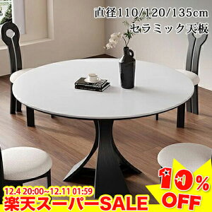 _yVX[p[SALE10%OFF^_CjOe[u  ۃe[u 6l| 4l| Z~bNe[u  rOe[u He[u ~^ 110cm 120cm 135cm VR  k 