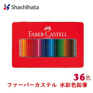 色鉛筆 絵画 文房具 文具の人気商品 通販 価格比較 価格 Com