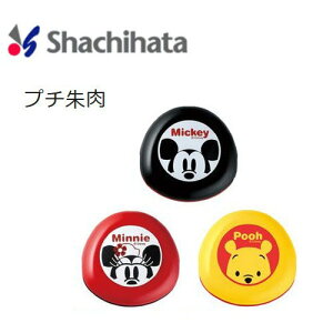 朱肉 持ち運びの人気商品 通販 価格比較 価格 Com 朱肉 持ち運びの人気商品 通販 価格比較 価格 Com