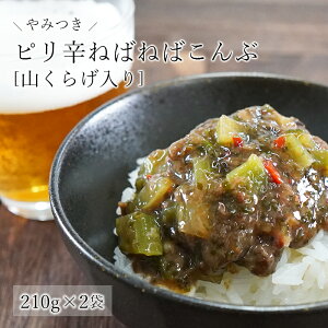 ݂!sh˂΂˂΂ R炰 Ղ2܃Zbg 210g×2 ؒЂ sh  ay y  ΂񂴂  ܂ N z [ z lolo т̂ 