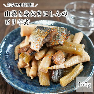 yGg[ōő100%|CgobNzR؂Ɛgɂ̃sh 160g ̂ ӂ jV sh  ay y  ΂񂴂  ܂ N [  R؂ɂ 