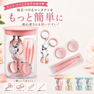 Miranova コンタクトレンズ 装着器具 つけ外し器具 3点セット ソフトレンズ用 カラコン対応 コンタクトつ…