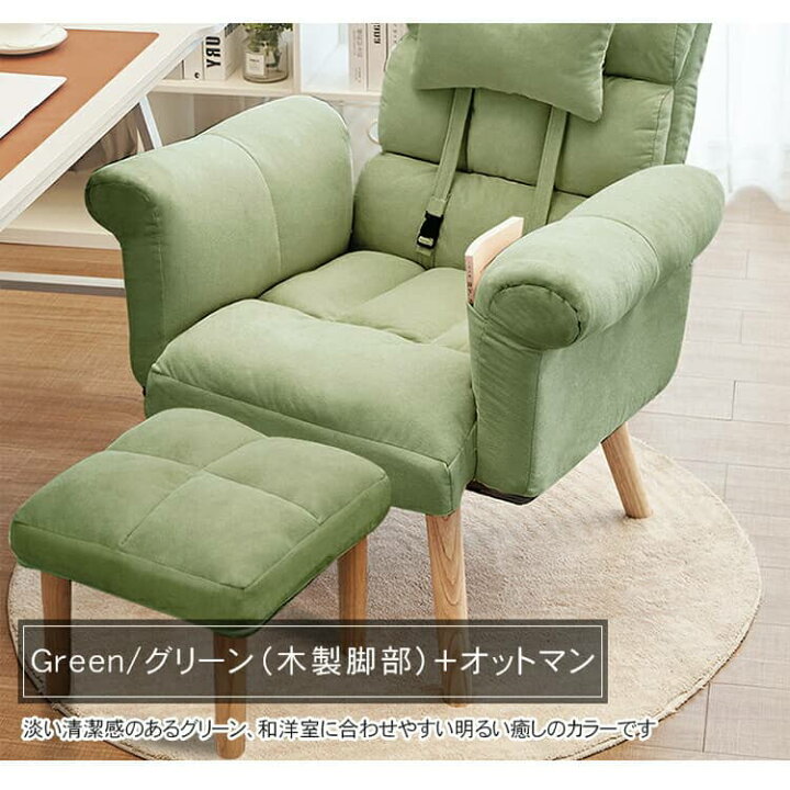 楽天市場】ソファー 一人掛け 高座椅子 ハイバック へたりにくい 
