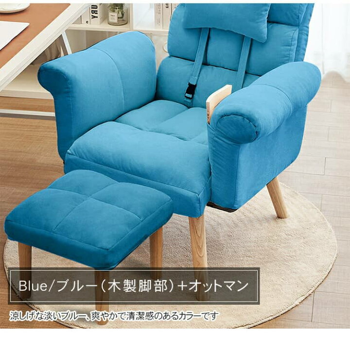 楽天市場】ソファー 一人掛け 高座椅子 ハイバック へたりにくい 