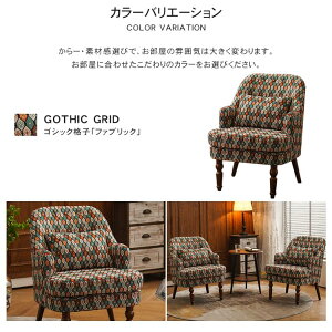 �\�t�@ 1�l�|�� ��62cm �k�� �t�@�[ ��l�p ��l�|�� �֎q �`�F�A ������� �k�� �� �R���p�N�g 1P �w������ �I�|�� �N�b�V���� ���� ���g�� ���֎q ���킢�� �V���v���֎q �p�X�e�� ������ �ԕ�