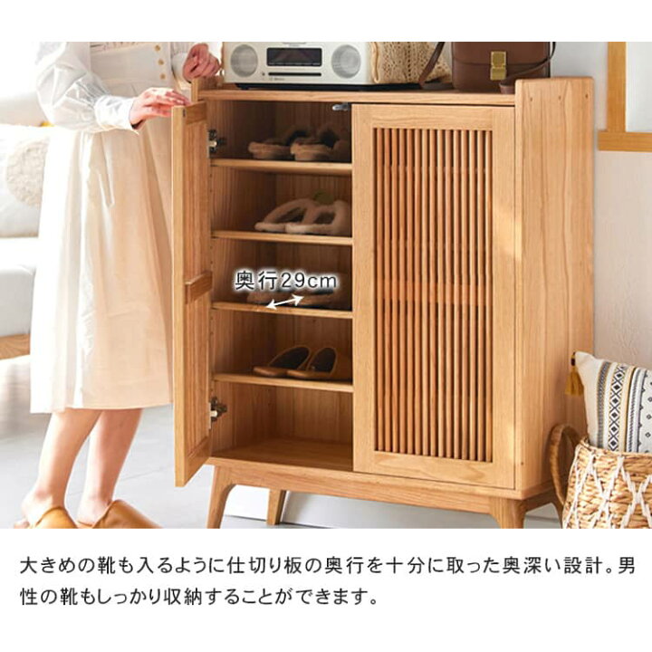 楽天市場】靴収納 シューズラック 靴入れ 下足箱 ルーバー扉 5段 幅 