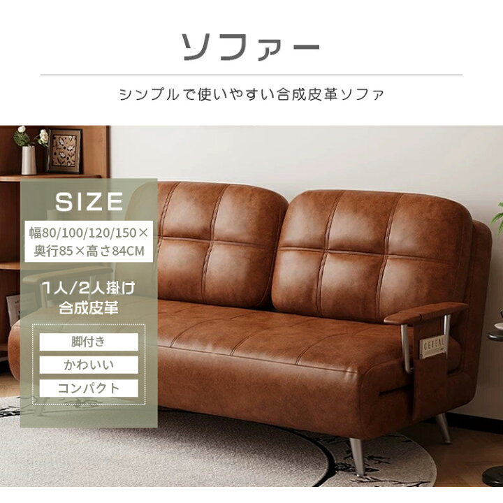 楽天市場】ソファーベッド コンパクト 折りたたみ ソファベッド 一人 