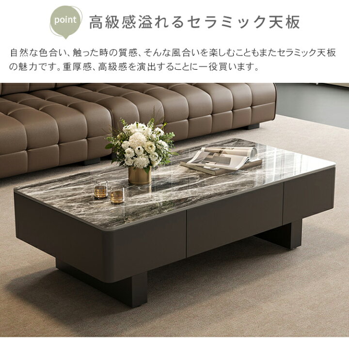 楽天市場】センターテーブル 幅100cm セラミック ローテーブル ソファ 