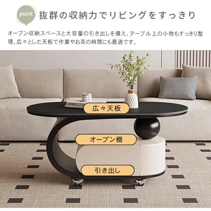 楽天市場】センターテーブル 収納 幅90cm キャスター付き ローテーブル 