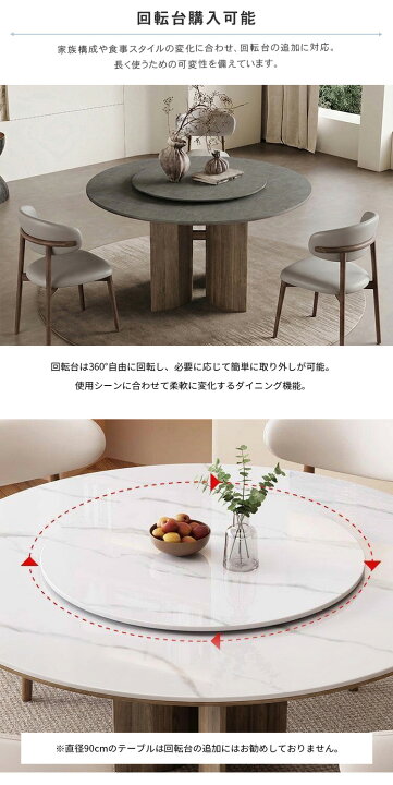 楽天市場】ダイニングテーブル セラミック 丸 4人掛け 120cm