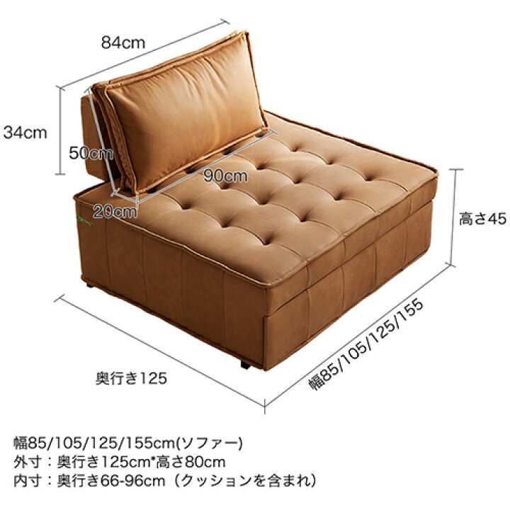 楽天市場】ソファベッド 幅85cm ソファーベッド ソファ 伸縮式 展開 