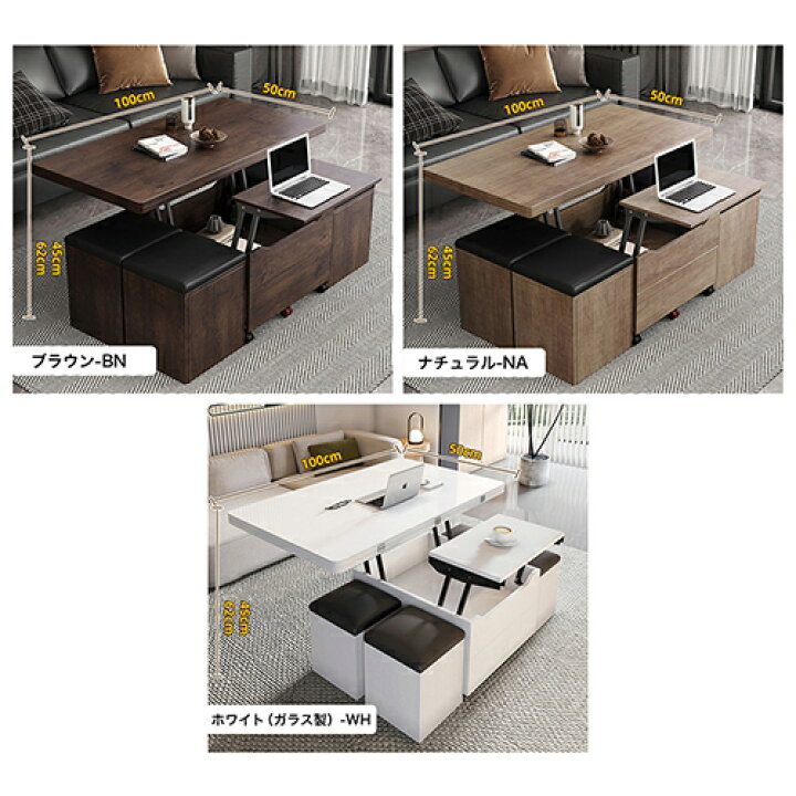 楽天市場】センターテーブル 昇降式 3way リフティング 天板拡張 昇降 