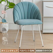 楽天市場】スイート デコレーション 椅子の通販