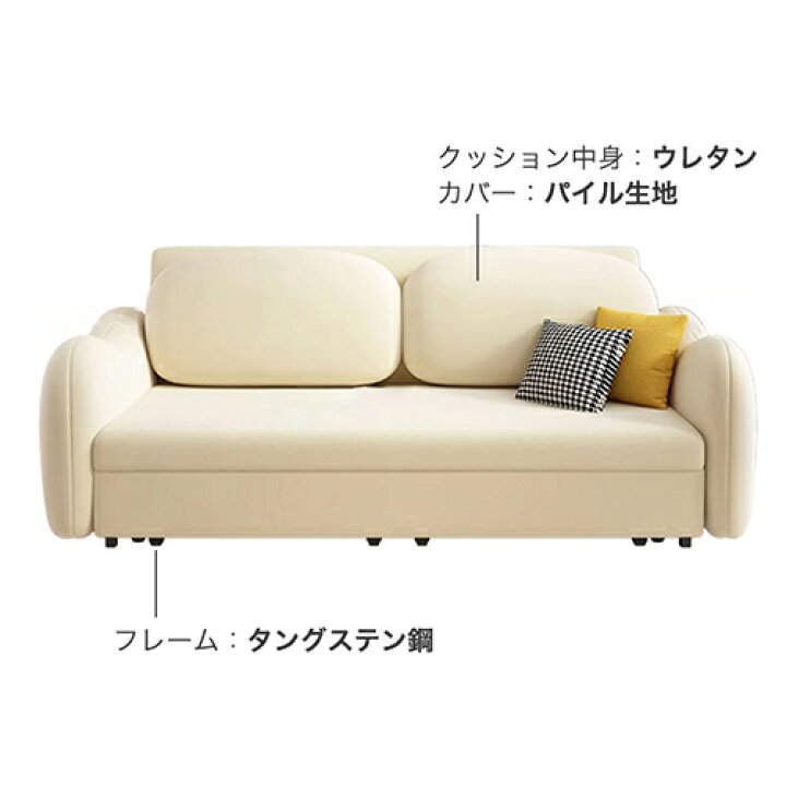 R235 高級フランスベッド製 3Pソファベッド収納付 幅235cm