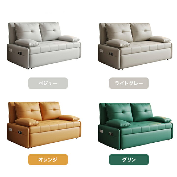楽天市場】ソファベッド 伸長式ソファベッド 選べる4タイプ 2way 2人 
