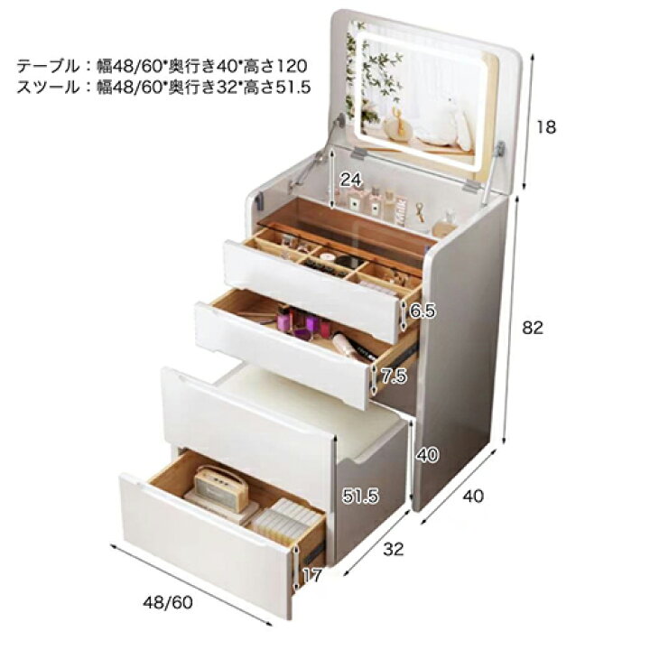 楽天市場】ドレッサー 鏡台 無垢材 幅48 60cm 化粧台コンパクト メイク 