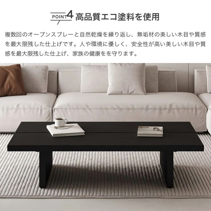 楽天市場】センターテーブル ローテーブル リビングテーブル 無垢材 