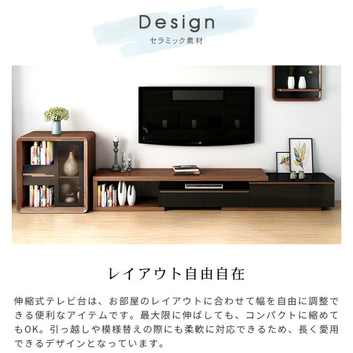楽天市場】テレビ台 幅200cm 木製 セラミック柄 石目柄 焼き石 