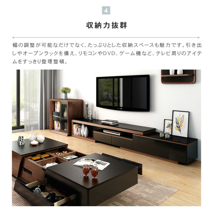 楽天市場】テレビ台 幅200cm 木製 セラミック柄 石目柄 焼き石 
