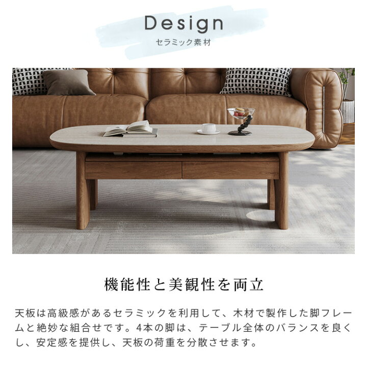 楽天市場】センターテーブル ローテーブル セラミック 幅130cm 