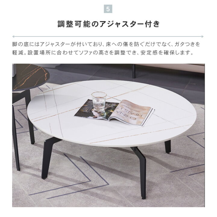 楽天市場】センターテーブル 大理石 ローテーブル 丸 高さ40cm 