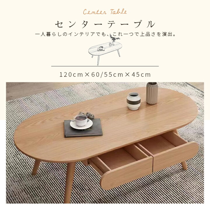 楽天市場】センターテーブル ローテーブル 木製 幅120cm テーブル 