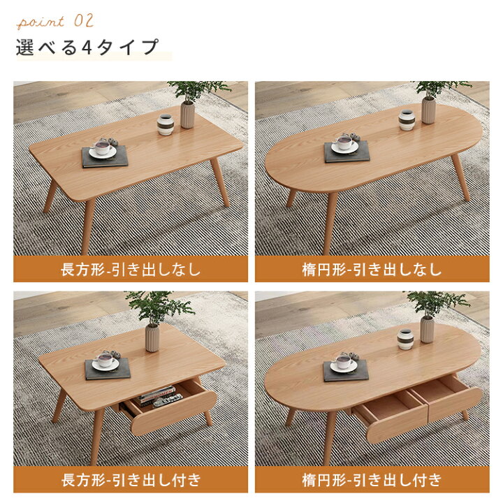 楽天市場】センターテーブル ローテーブル 木製 幅120cm テーブル 