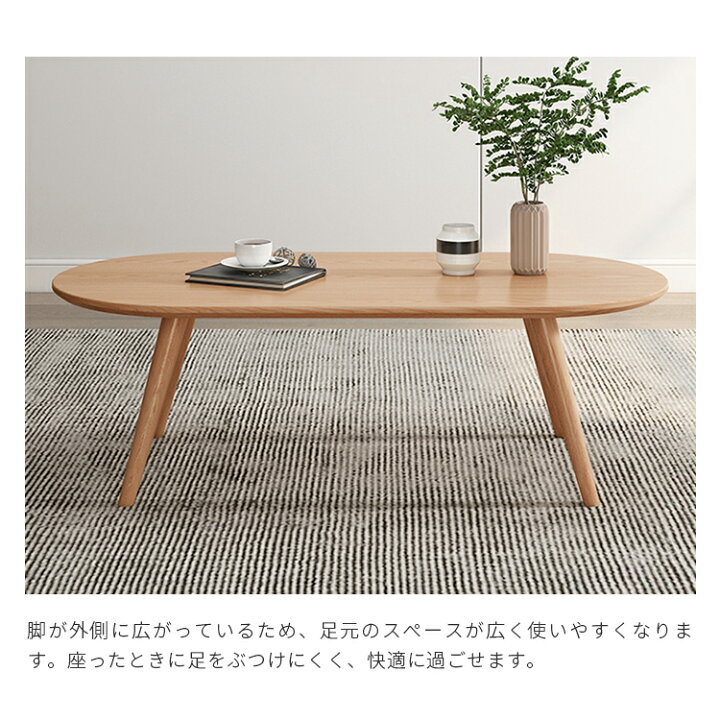 楽天市場】センターテーブル ローテーブル 木製 幅120cm テーブル 