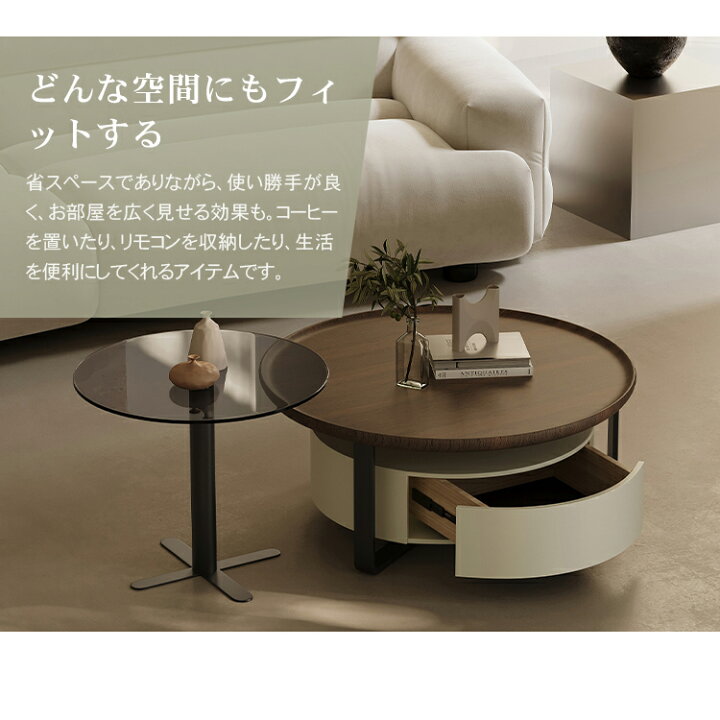 楽天市場】ネストテーブル センターテーブル 机 ローテーブル サイド 
