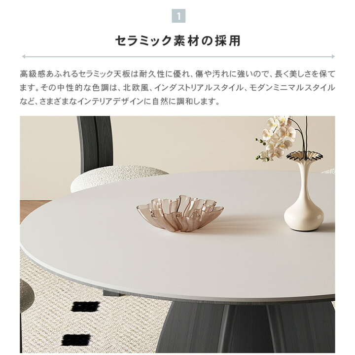 楽天市場】ダイニングテーブル 円卓 セラミック 大理石柄 幅110cm 幅 