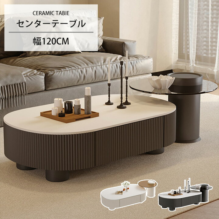 楽天市場】センターテーブル ローテーブル セラミックテーブル 大理石 