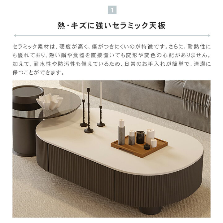 楽天市場】センターテーブル ローテーブル セラミックテーブル 大理石 