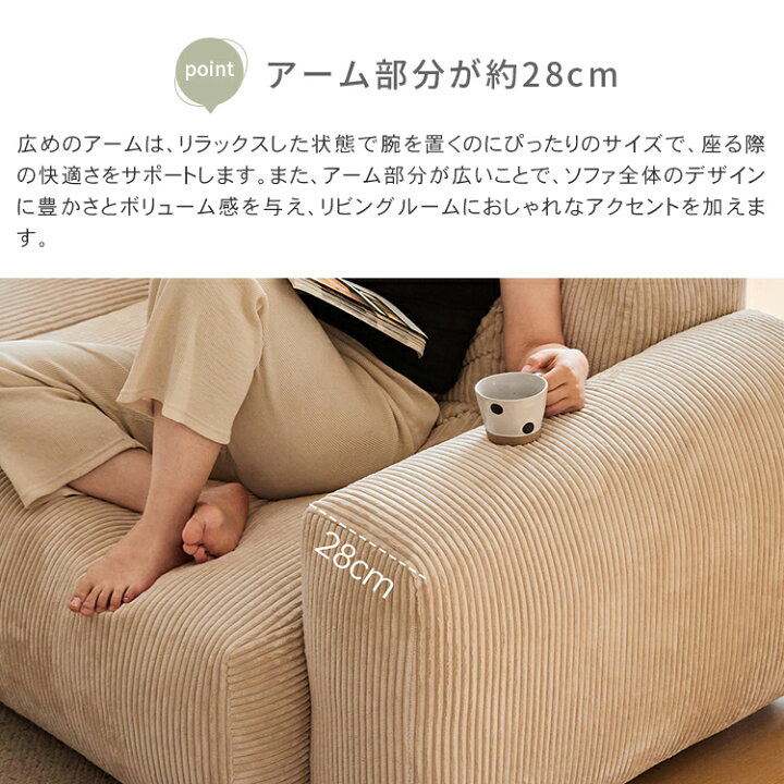 楽天市場】ソファ 幅120~300cm 奥行110cm 高さ68cm 1人掛けソファー 2 